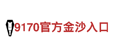 明博体育登录首页-专业、安全、便捷